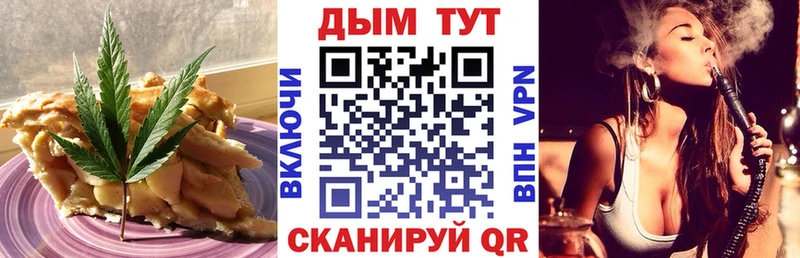 МЕГА как войти  Красавино  Canna-Cookies конопля 