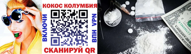 COCAIN Fish Scale  закладки  Красавино 