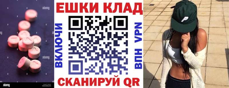 ЭКСТАЗИ TESLA  Красавино 