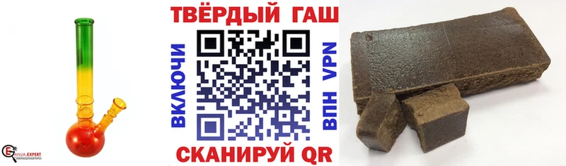 ГАШИШ Premium  Красавино 