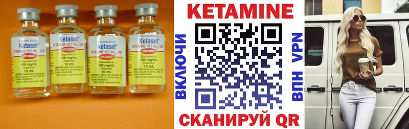 купить наркотик  Красавино  КЕТАМИН VHQ 