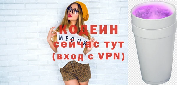 ПСИЛОЦИБИНОВЫЕ ГРИБЫ Белокуриха