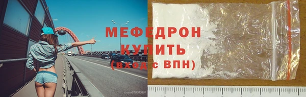 mix Беломорск