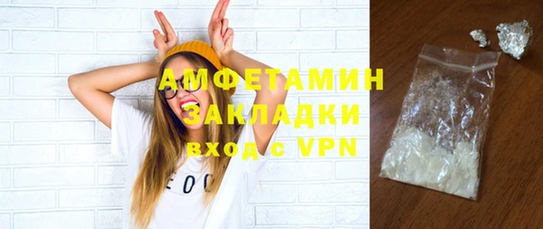 ПСИЛОЦИБИНОВЫЕ ГРИБЫ Белокуриха