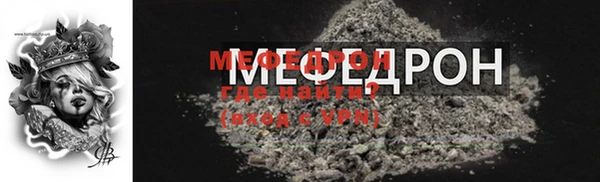 mix Беломорск