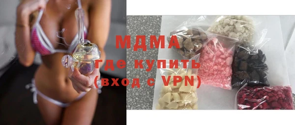 mix Беломорск