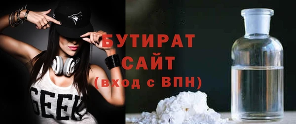 амфетамин Белоозёрский