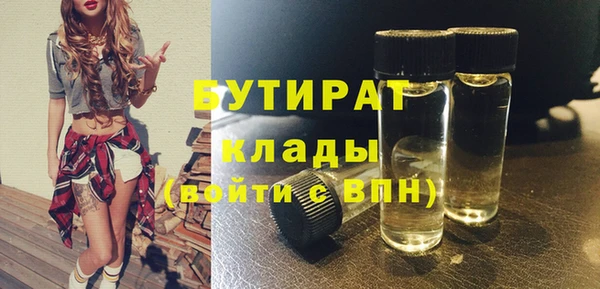 амфетамин Белоозёрский