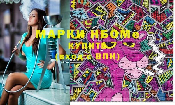 крисы Рославль