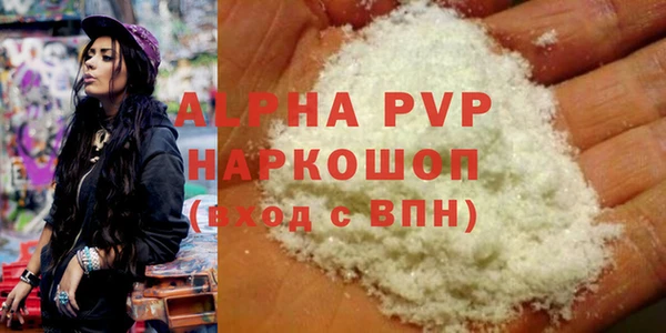 амфетамин Белоозёрский