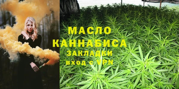 амфетамин Белоозёрский