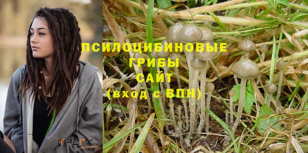 амфетамин Белоозёрский