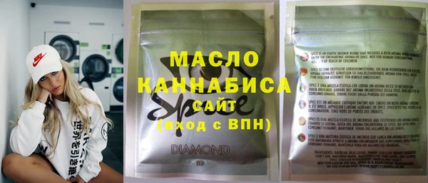 MESCALINE Балахна
