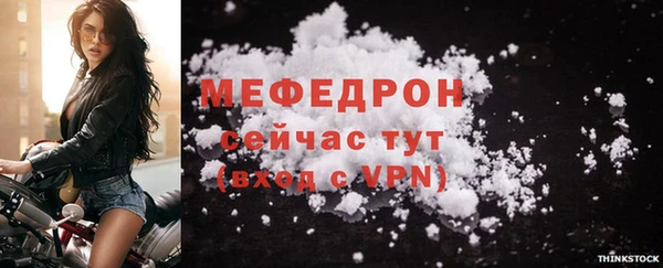 амфетамин Белоозёрский