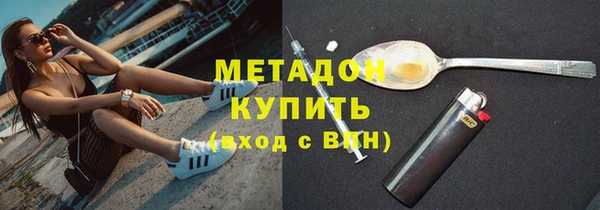 амфетамин Белоозёрский