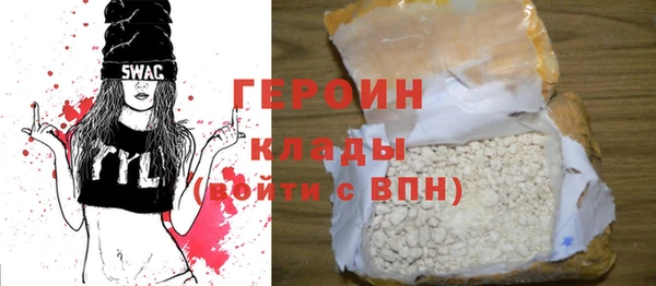 мефедрон Пролетарск