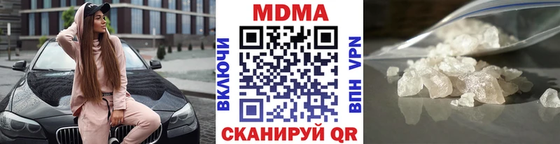 МДМА VHQ  где найти наркотики  Красавино 