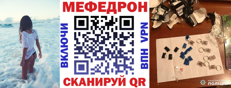Мефедрон мяу мяу  Красавино 
