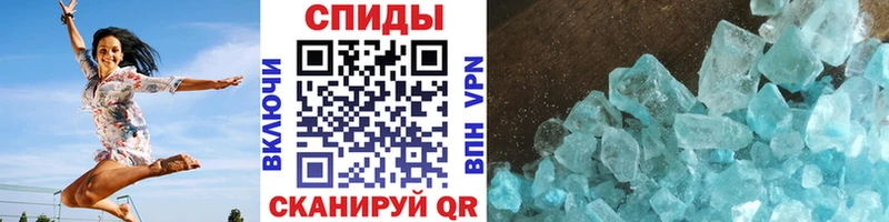 Первитин Декстрометамфетамин 99.9%  Красавино 