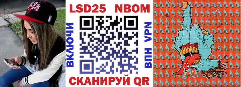 Наркотические марки 1,5мг Красавино