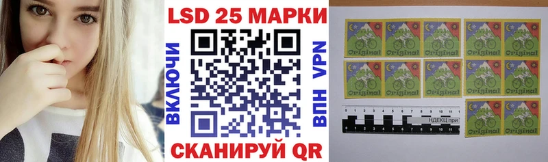 Марки NBOMe 1500мкг  Красавино 