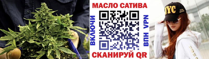 как найти Красавино ТГК THC oil