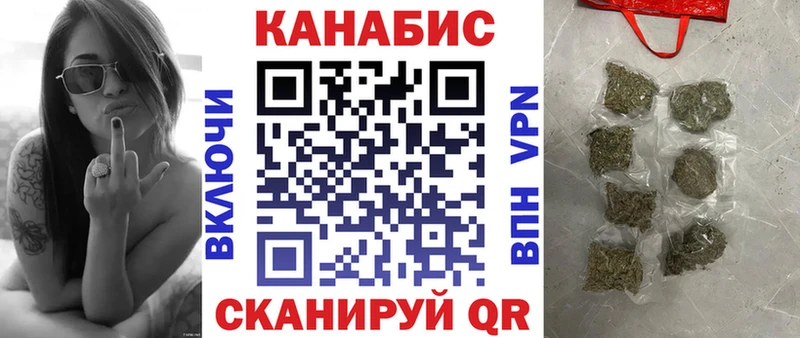 Канабис MAZAR  купить наркотик  Красавино 